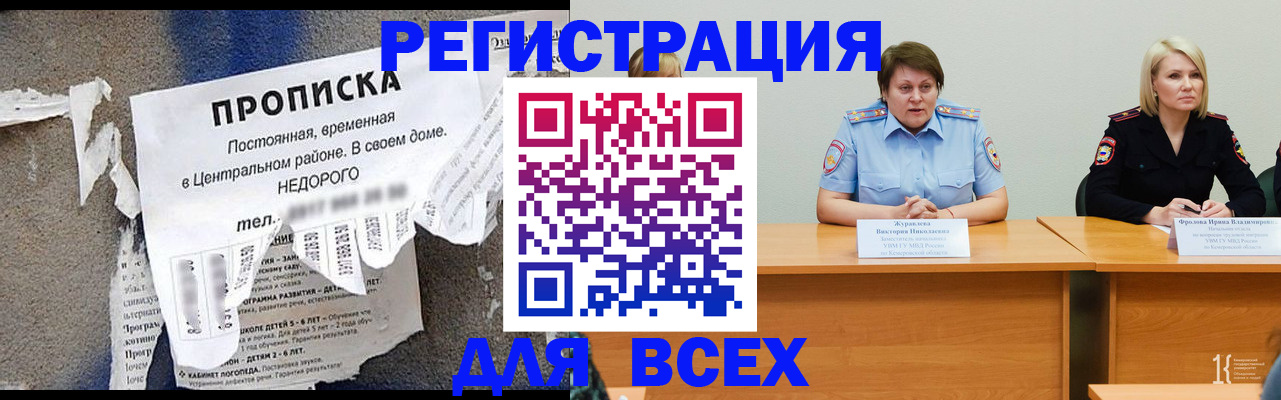 пропишу в квартире в Бахчисарае